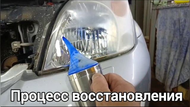 Город Братск. DENAUTO BRATSK. Полировка фар автомобиля Тойот?