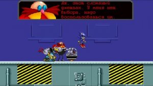 Дуо концовка за Тейлза и Наклза(Sonic.Exe:The Spirits of Hell Round 1) часть 5