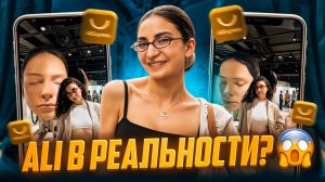 ЧТО КУПИТЬ В КИТАЕ? АЛИ В ЖИЗНИ? 😱