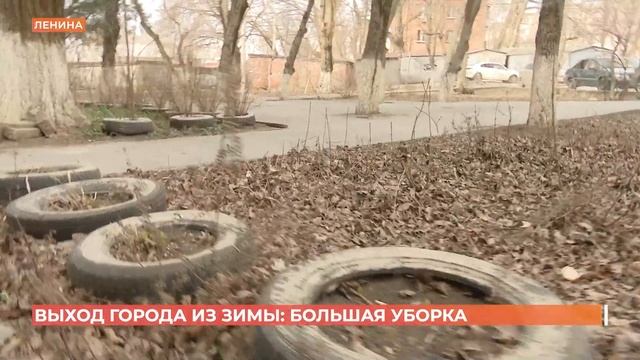 Весенняя уборка города началась в Ростове