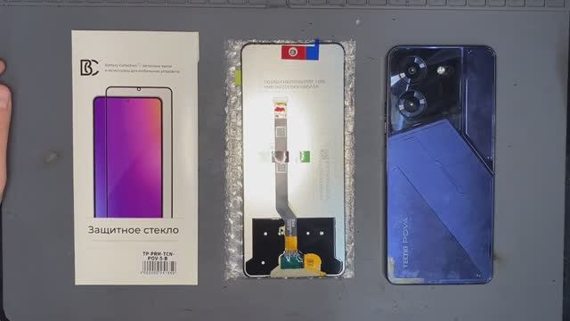 Замена дисплея на Tecno Pova 5 (LH7N)