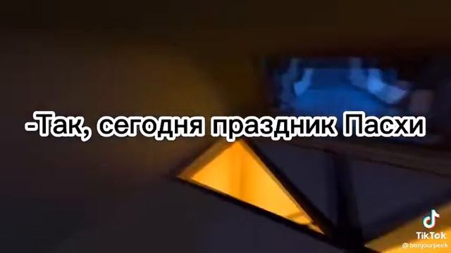 Лига не смешных шуток Телеграм с похожими анекдотами в комм#лигаплохихшуток #шутка #юмор #shorts(3) смотреть онлайн