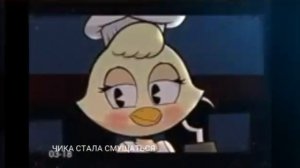 18+ ЧИКА и фокси целуются