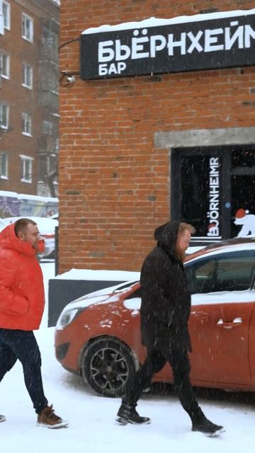 Керосиним в баре Бьернхейм, г. Ижевск, ул. Красногеройс