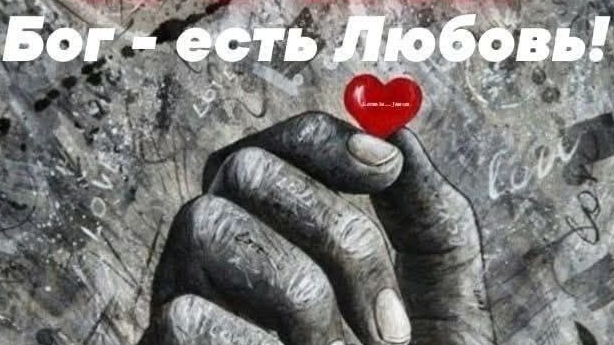 Молитва Исцеления от ДЦП