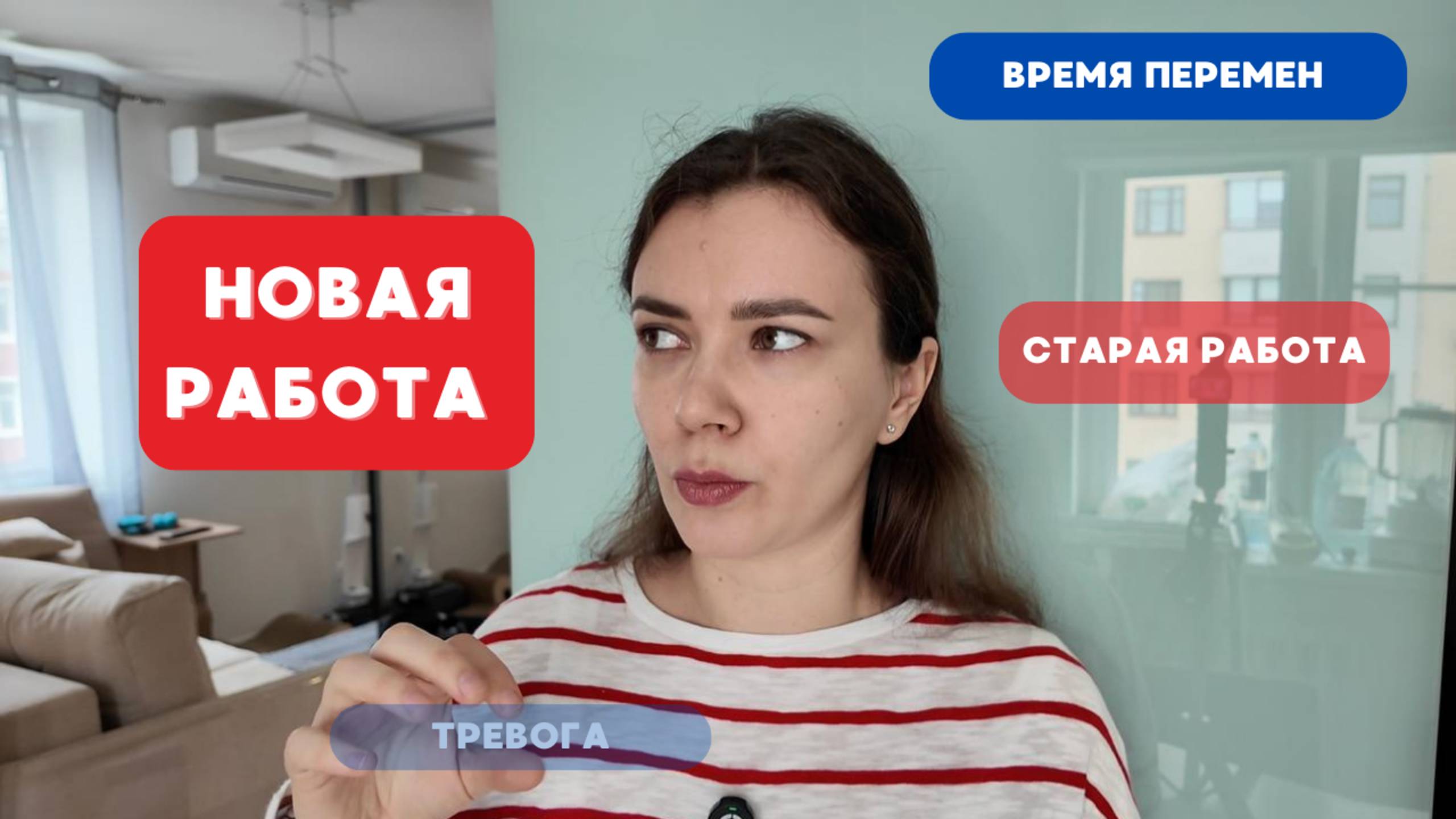 Спроси Таню