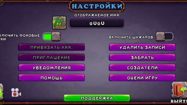 секретный промокод в my sining monster промокод в описание смотреть онлайн