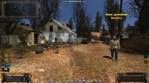 STALKER ОП 2.2 LSC - Самый важный квест в начале, Лучшая броня