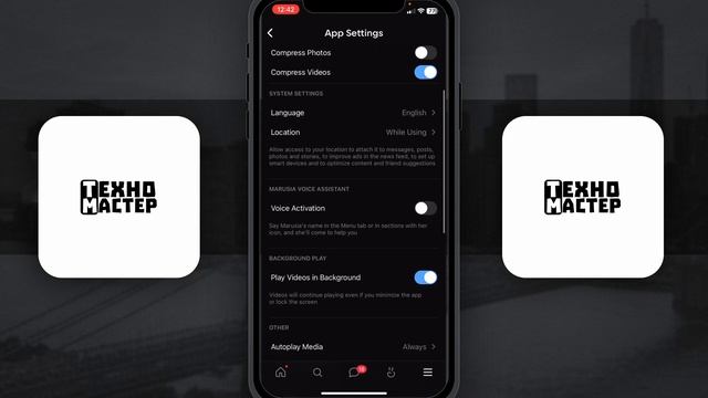Как Поменять Язык в Приложении ВК на Телефоне? Как Изм? смотреть онлайн