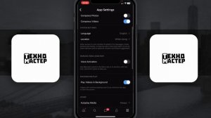 Как Поменять Язык в Приложении ВК на Телефоне? Как Изм?