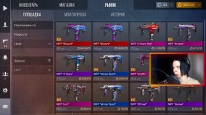 СОБРАЛ КРАСНЫЙ ИНВЕНТАРЬ ЗА 500 ГОЛДЫ В СТАНДОФФ 2 |КРАС?