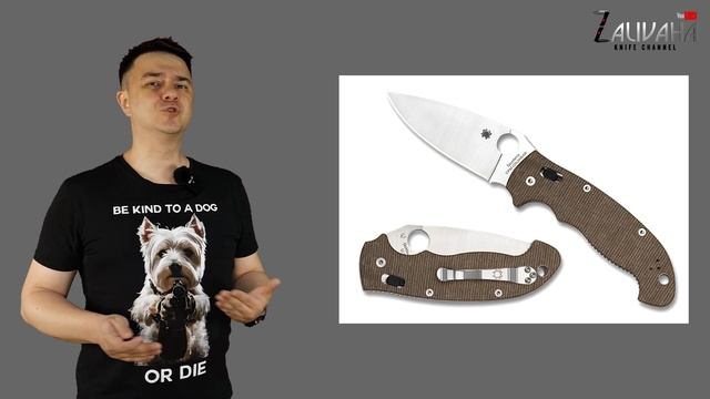 Новая точилка, Мегаманикс и новинки от Kershaw