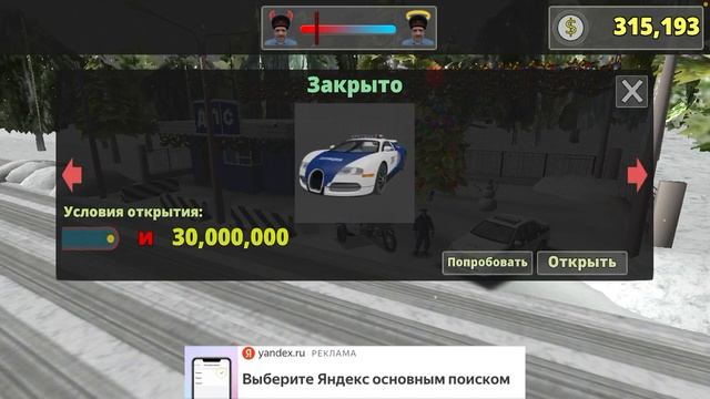 Открыл новый байк! И остановил нарушителей ПДД!