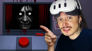 Я НАЖАЛ ЗАПРЕЩЁННУЮ КНОПКУ И ЭТО ПОЯВИЛОСЬ!