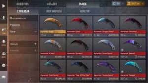 ПРОМОКОД НА КЕРАМБИТ В СТАНДОФФ 2!