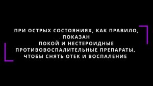Как Вылечить Застарелый Вывих Плеча? | За 6 Сеансов + 85% ?