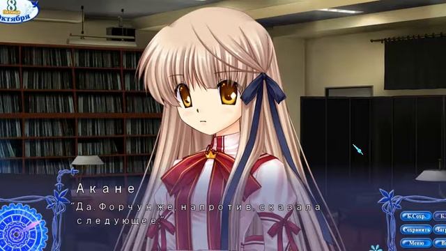 Прохождение новеллы Rewrite 12 серия. Разговариваем с Акане. смотреть онлайн