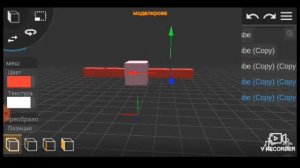 Создаём персонажа в Prisma 3D