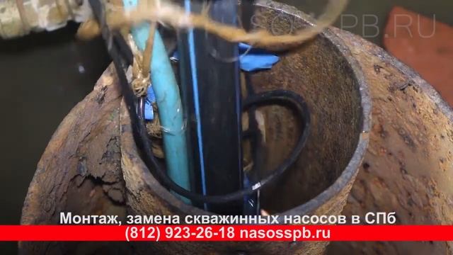 Как достать погружной насос из скважины если оторвалась труба и порвали трос лебедкой при извлечении смотреть онлайн