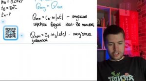 В стакан налили 30 г заварки с температурой 20°С и добав?