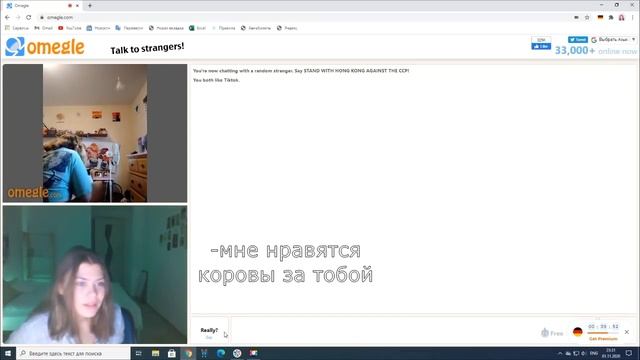 omegle не перестает меня удивлять смотреть онлайн