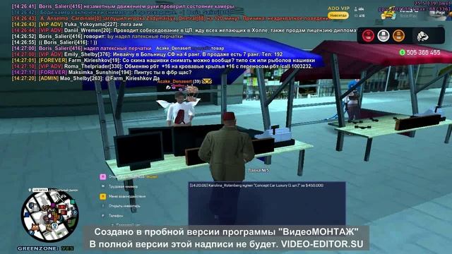 Боди камера смотреть онлайн