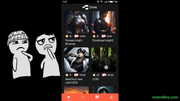 CHAI взлом как поменять язык в CHAI на русском