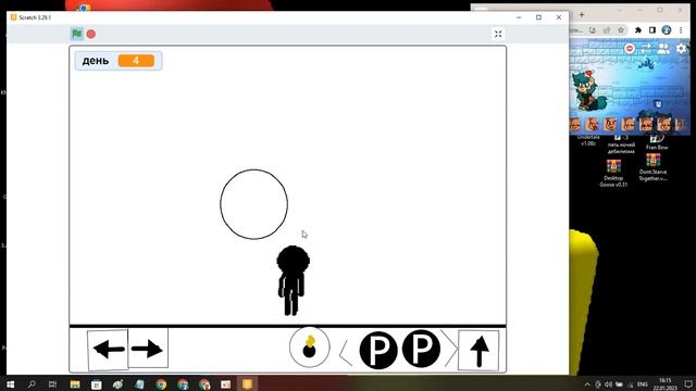 Прототип игры World Is Villian