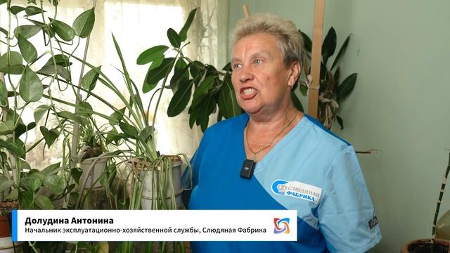 Отзывы сотрудников ГК СФР