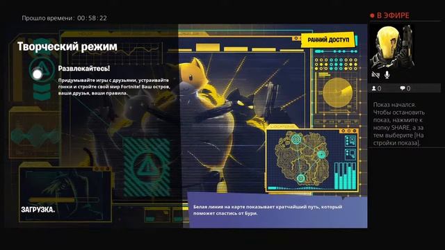 Форт с друзьями +Как прокачать опыт бп 2 смотреть онлайн