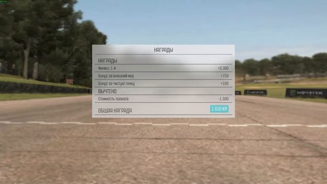 Dirt Rally / Машину поломал, но доехал до финиша