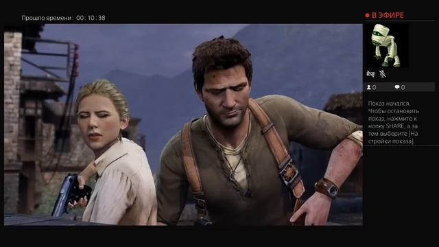 Uncharted 2 среди воров (часть 12 успеть на поезд) смотреть онлайн