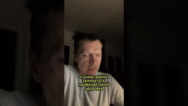 Здоровье и долголетие навсегда смотреть онлайн