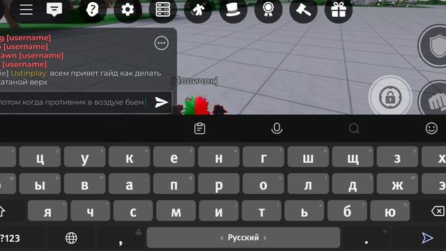 Легендарные поля битв