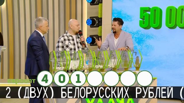 РОЗЫГРЫШ СУПЕРПРИЗОВ! ОГРОМНЫЕ ДЕНЬГИ и АВТОМОБИЛЬ? С? смотреть онлайн