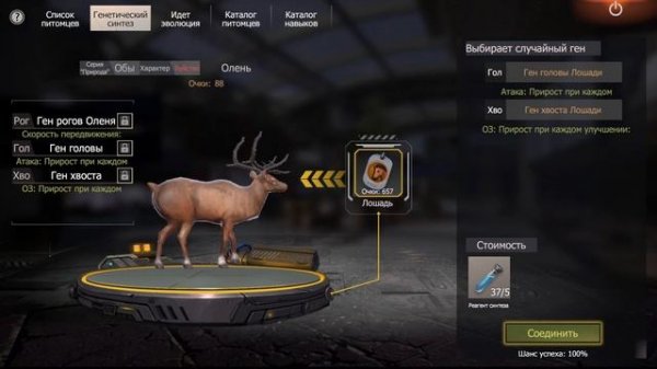 ГАЙД НА ВСЕХ ПИТОМЦЕВ В LIOS #lios #lastislandofsurvival #ldrs #лиос #пит