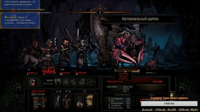 Darkest Dungeon [День 6/ch. 24]