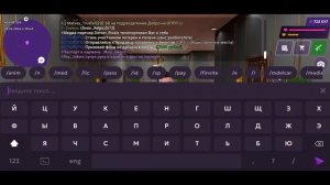 КАК ВСТУПИТЬ В ПРАВИТЕЛЬСТВО на МАТРЕШКА РП. КАК ПРОЙТ