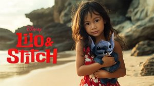 Лило и Стич (2025) / Lilo & Stitch