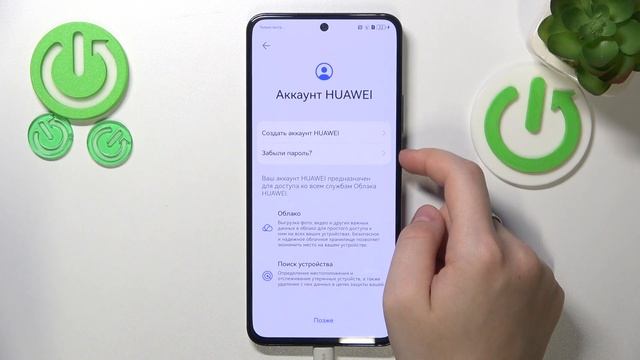 Huawei Nova 12 SE | Как первый раз настроить Huawei Nova 12 SE - Процесс настройки Huawei Nova 12 S