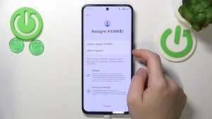 Huawei Nova 12 SE | Как первый раз настроить Huawei Nova 12 SE - Процесс настройки Huawei Nova 12 S