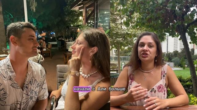 Вышла замуж за турка и переехала в Стамбул | История от смотреть онлайн