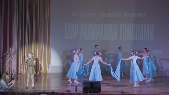 Ульяна Рогожкина - Тучи в голубом
23.05.25 КДЦ смотреть онлайн