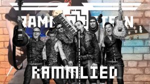 Rammstein - Rammlied. (GUITAR SH!T COVER)