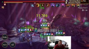 Raid Обзор Прислужник Брогни