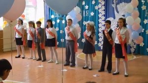 Песня на выпускной начальной школы