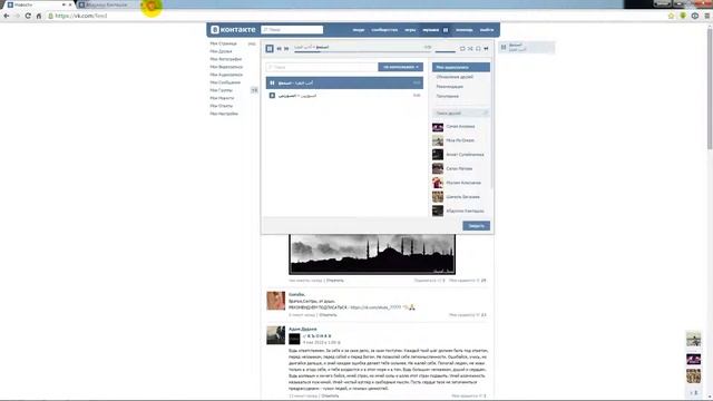 Честная Группа Честный Продавец ВК №1