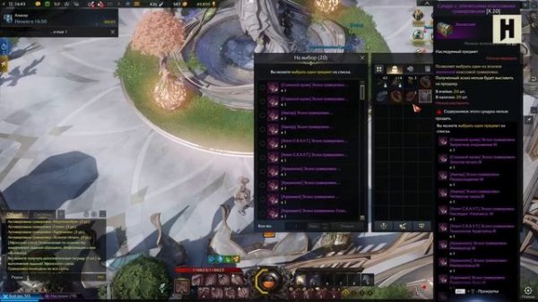 Как быстро прокачаться в Lost Ark? Полный гайд для новичко