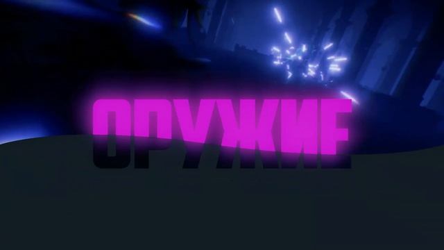 КЛОРИНДА ▶ НОВАЯ ЭЛЕКТРО ИМБА смотреть онлайн