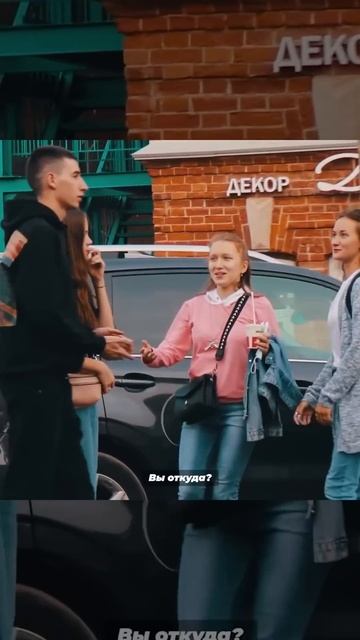 ДВЕ ПАРЫ БЛИЗНЕЦОВ РАЗЫГРАЛИ ДЕВУШЕК